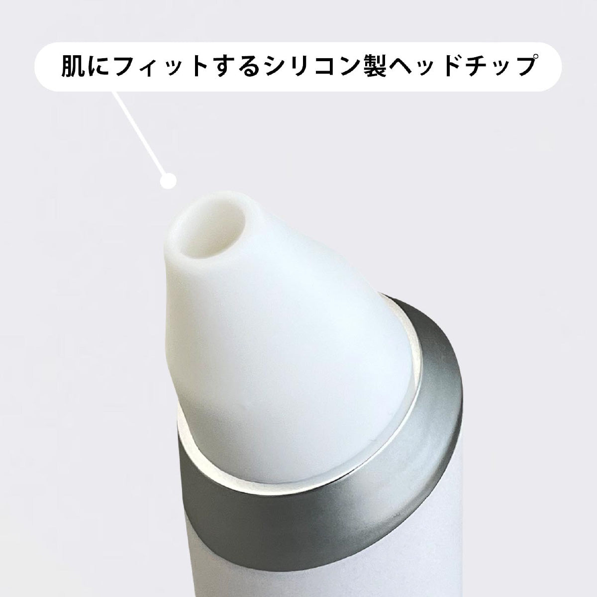 MITESU(ミテス)ケアナサクション 美顔器