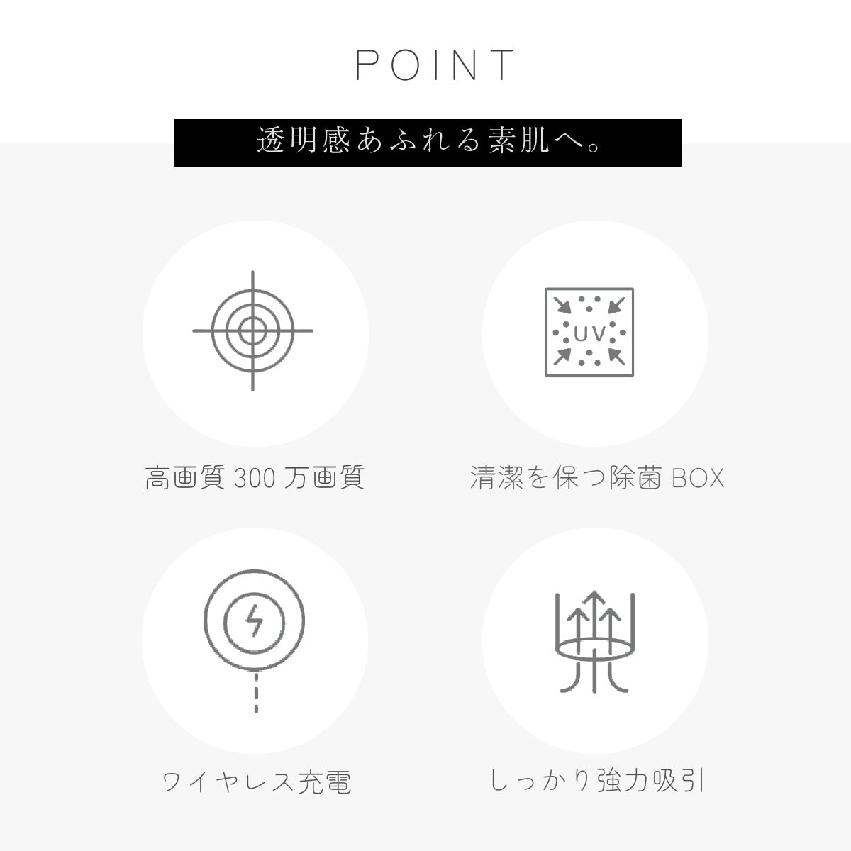 MITESU(ミテス)ケアナサクション 美顔器