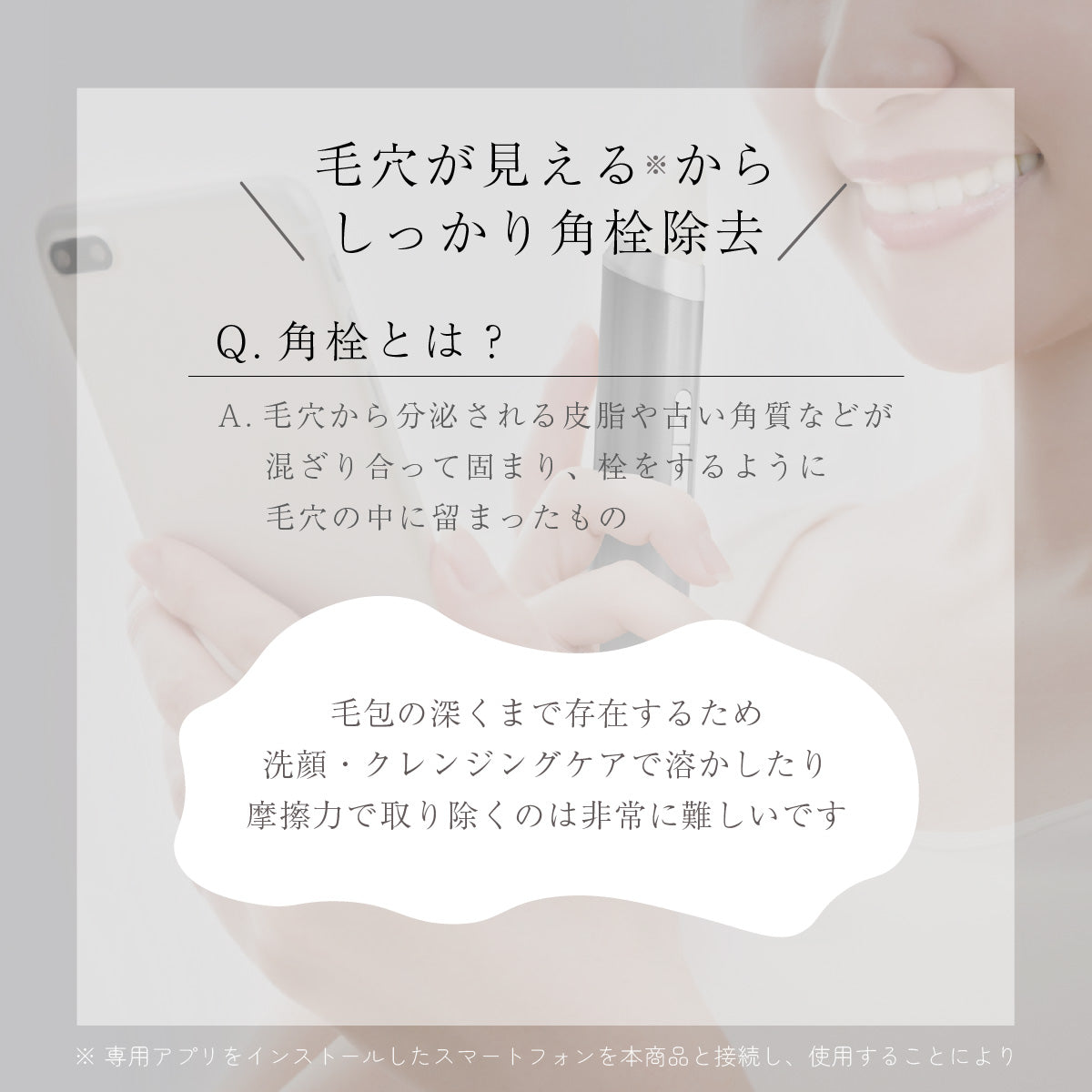 MITESU(ミテス)ケアナサクション 美顔器