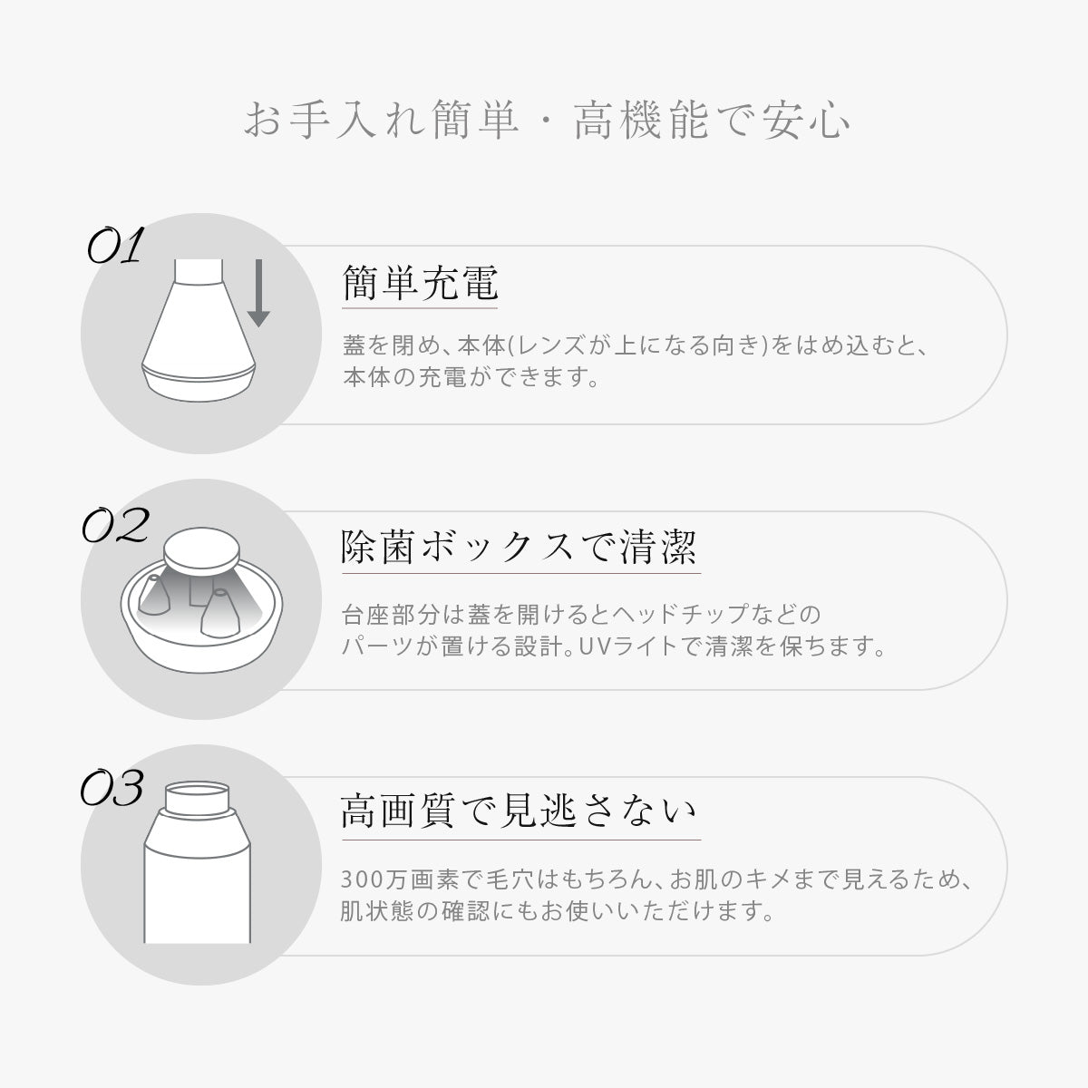 MITESU(ミテス)ケアナサクション 美顔器
