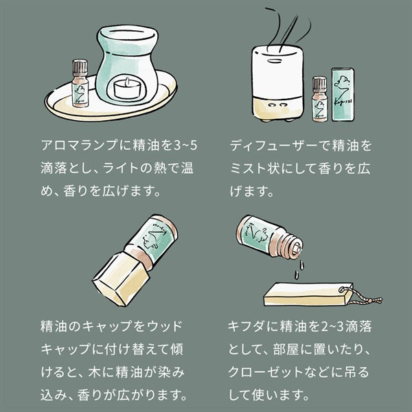 kagural カグラル10ml