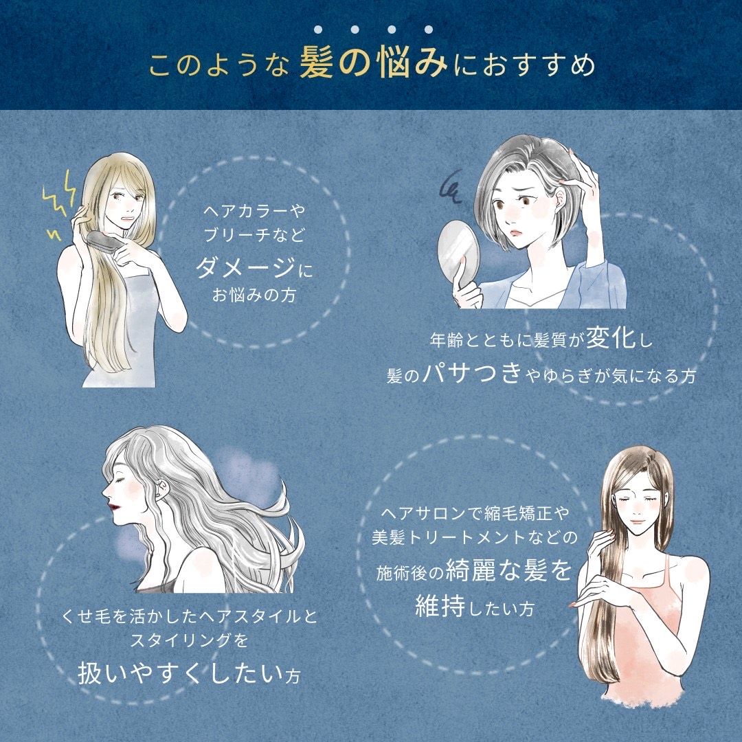 ビータークリームシャンプー 390g