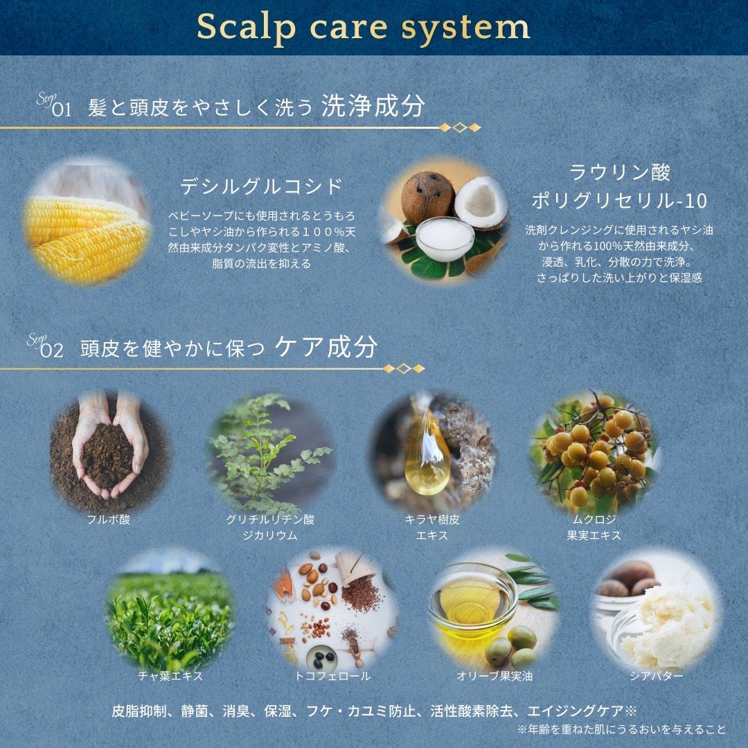 ビータークリームシャンプー 390g