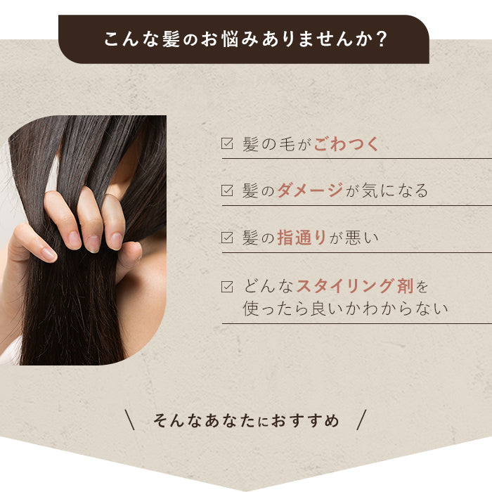 soel LIVING-OIL HAIR OIL ヘアオイル 30ml
