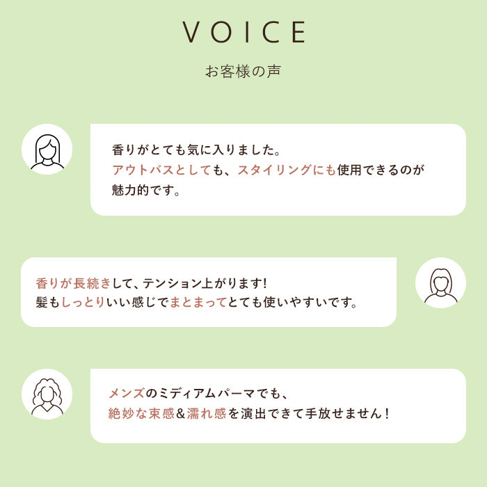 soel LIVING-OIL HAIR OIL ヘアオイル 30ml