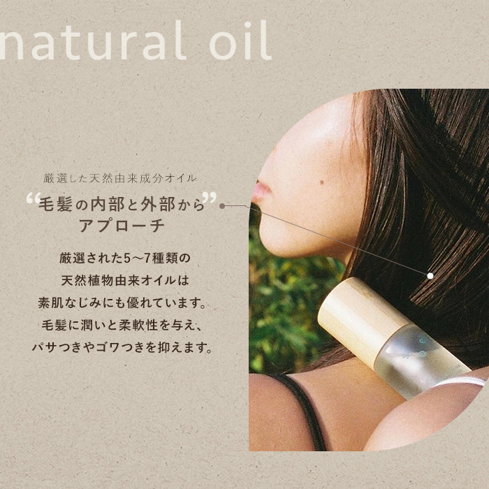 soel LIVING-OIL HAIR OIL ヘアオイル 30ml