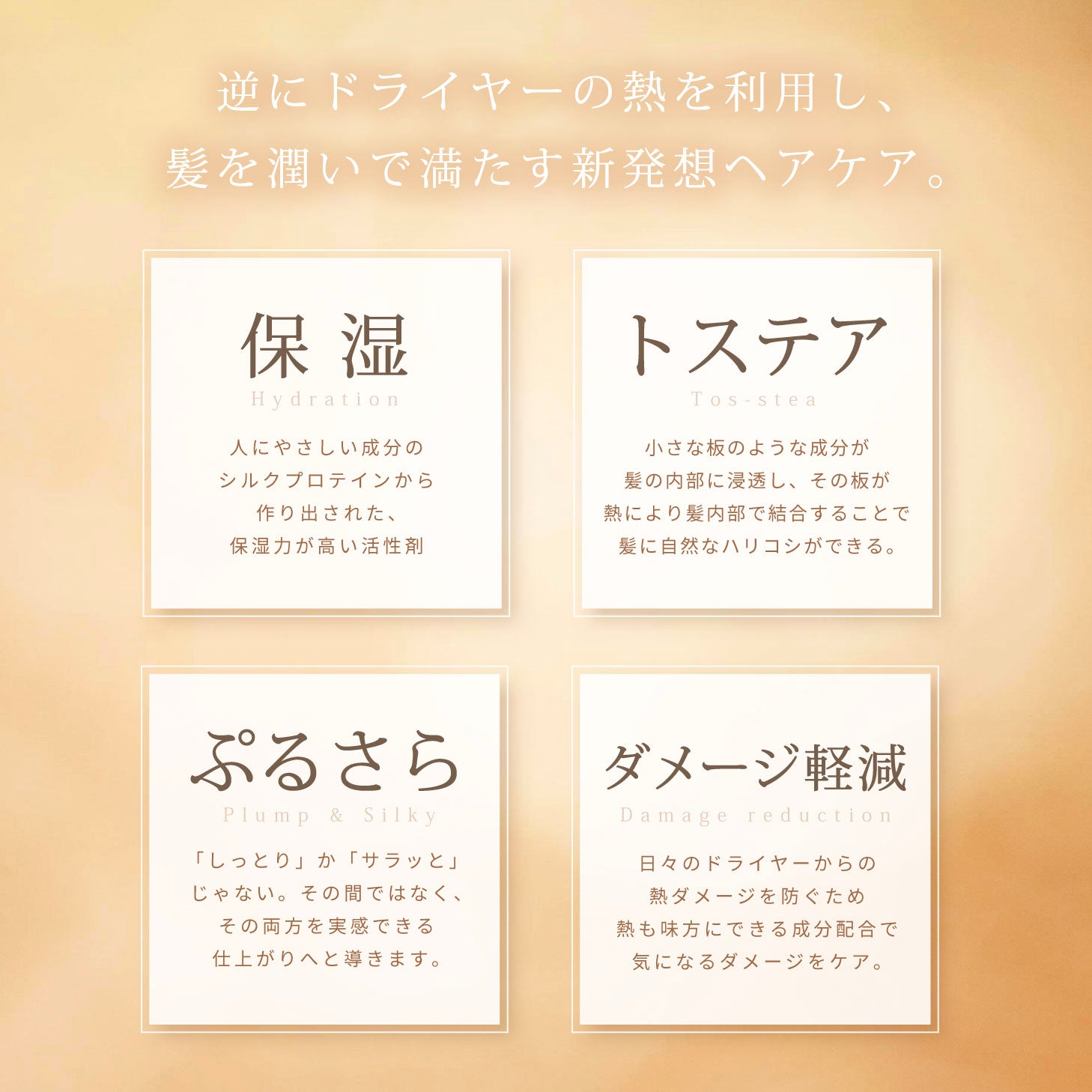 KOHAKU PLATINUM シルク シャンプー/トリートメント