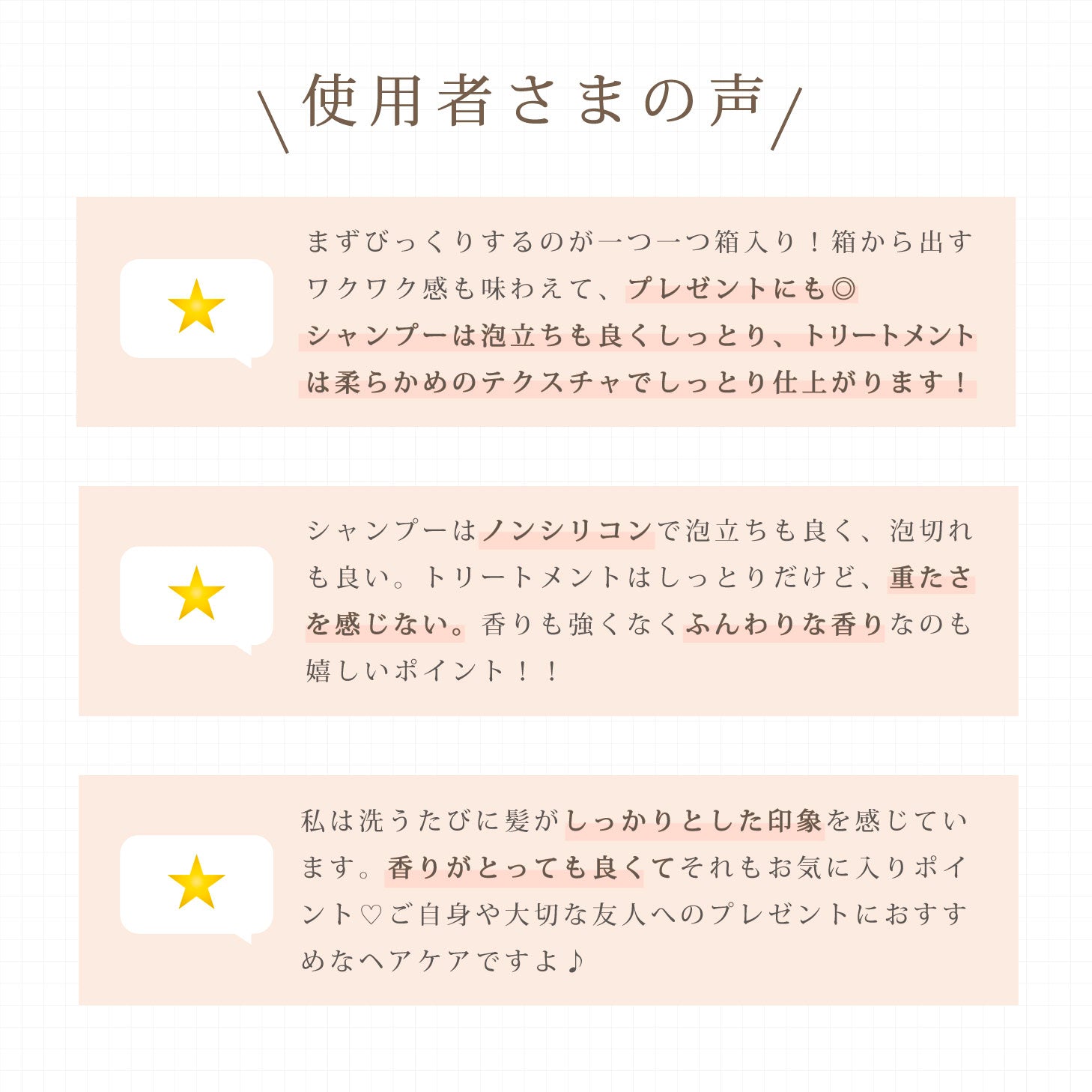 KOHAKU PLATINUM シルク シャンプー/トリートメント