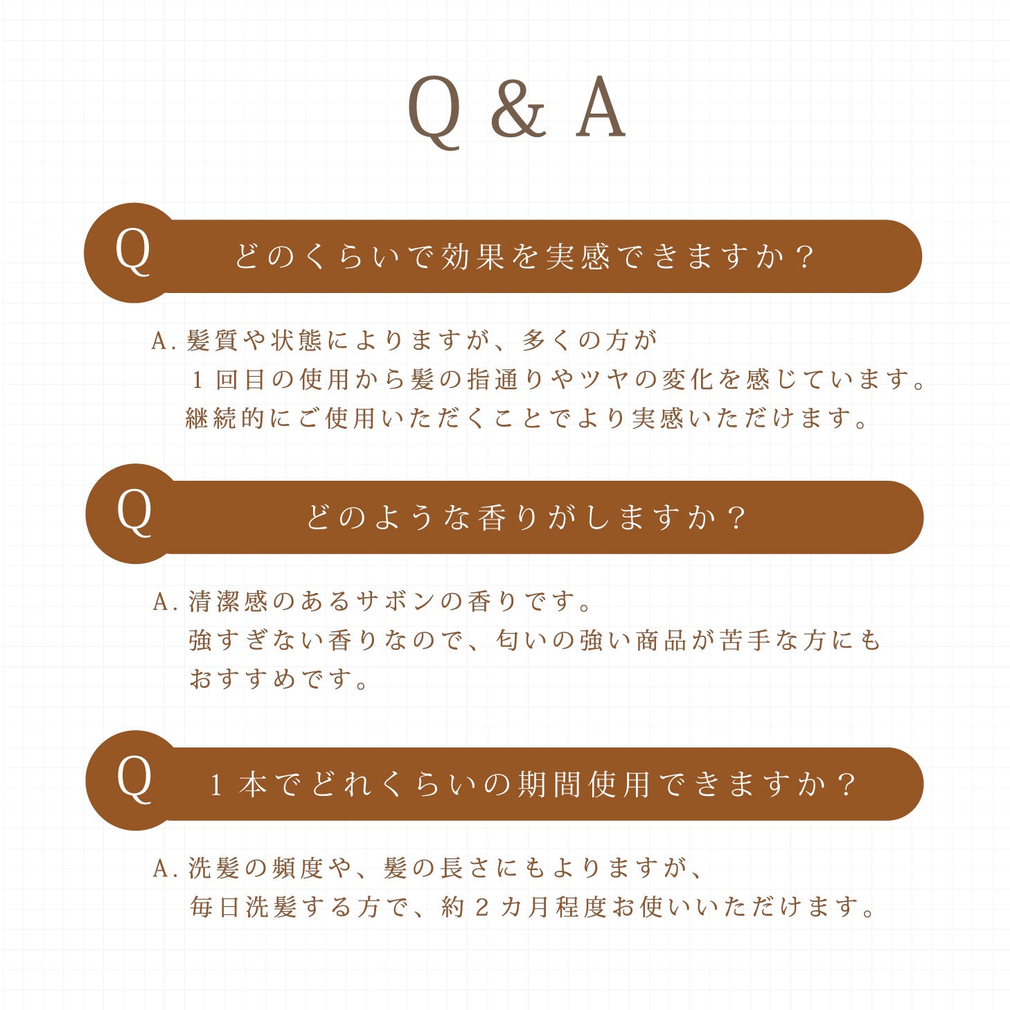 KOHAKU PLATINUM シルク シャンプー/トリートメント