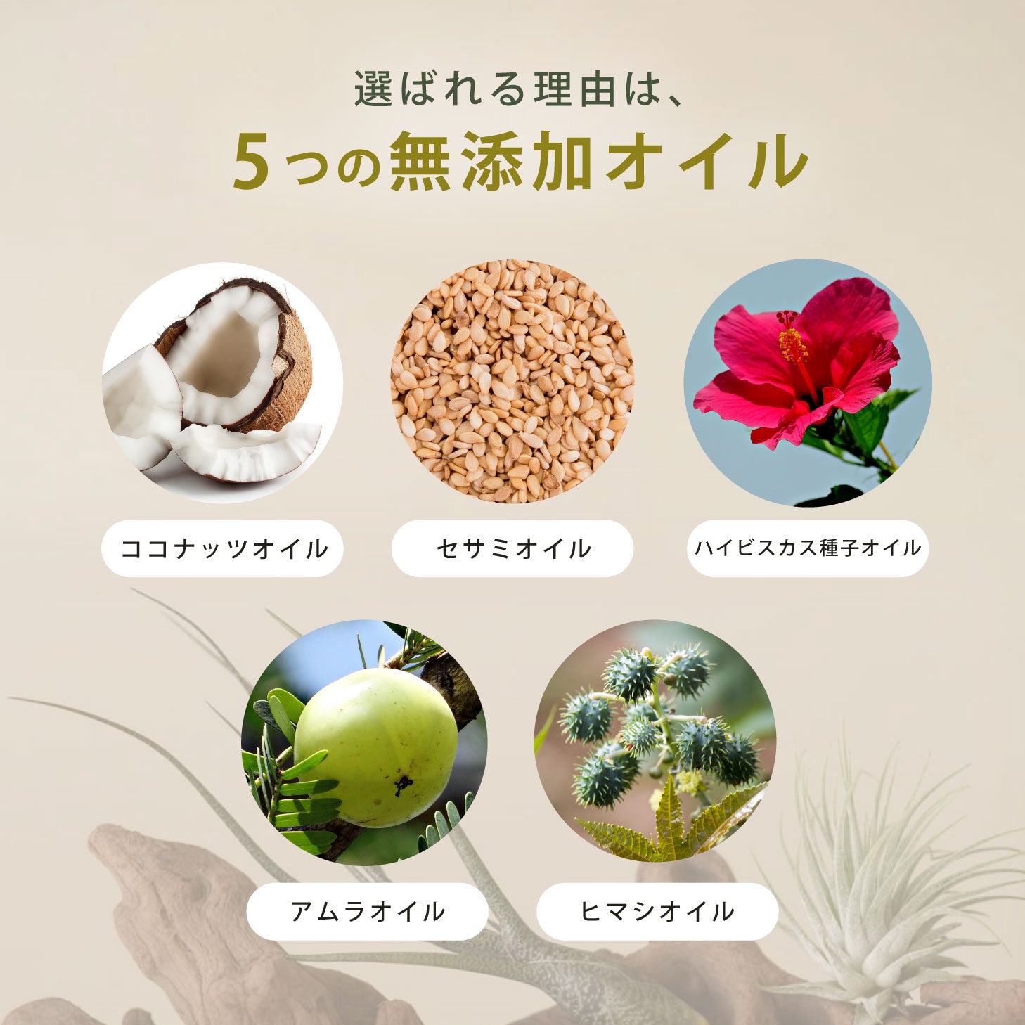 Nagaraj 頭皮・髪ケアオイル ヘアオイル