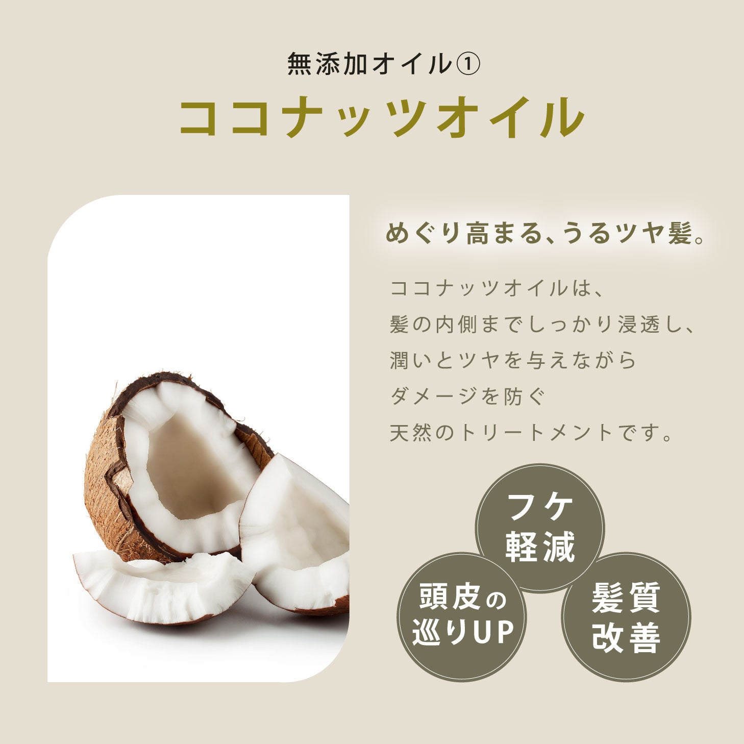 Nagaraj 頭皮・髪ケアオイル ヘアオイル
