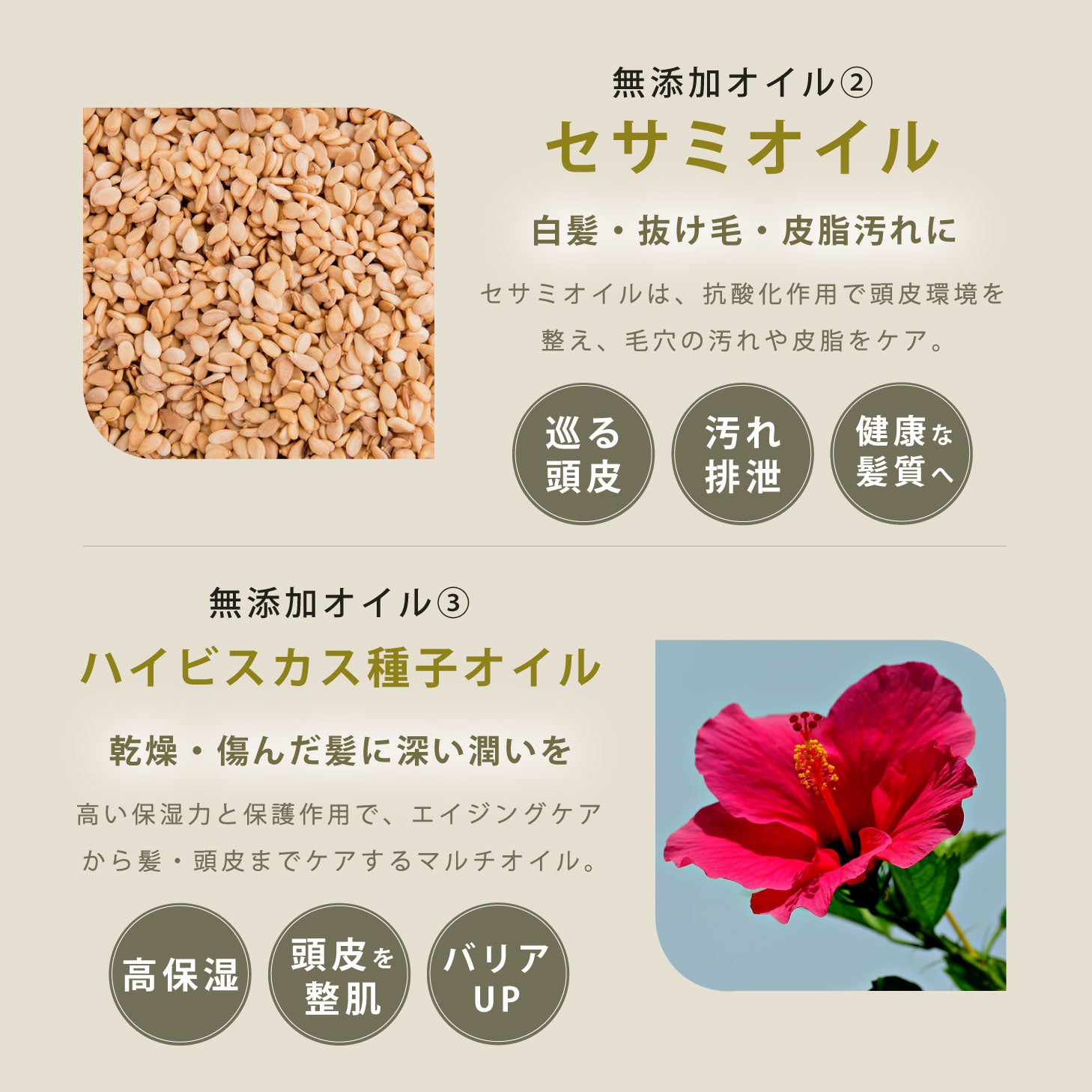Nagaraj 頭皮・髪ケアオイル ヘアオイル