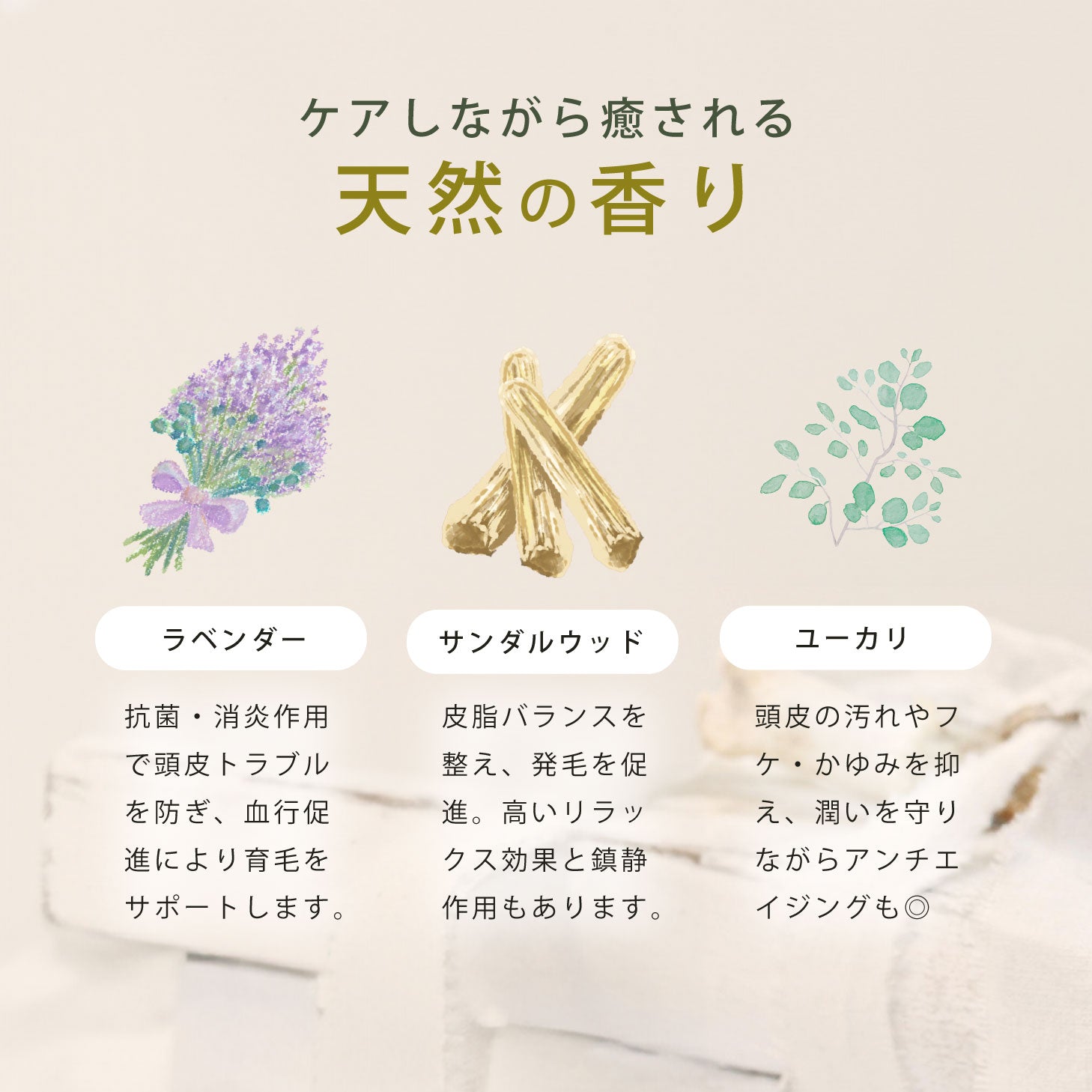 Nagaraj 頭皮・髪ケアオイル ヘアオイル