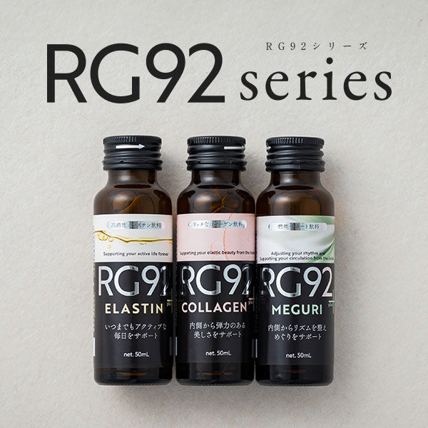 RG92 ドリンク10本