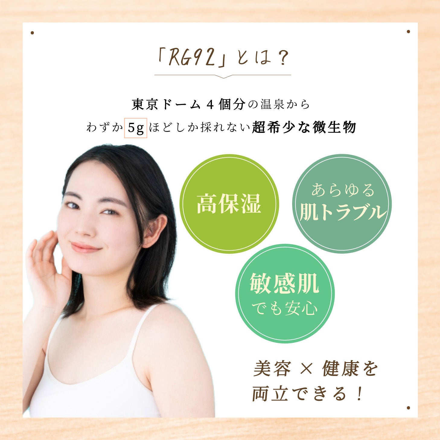 ★ 青汁王子 新商品 ★ SEIOU92 RG92 青汁 野菜 栄養 ドリンク ゼリー