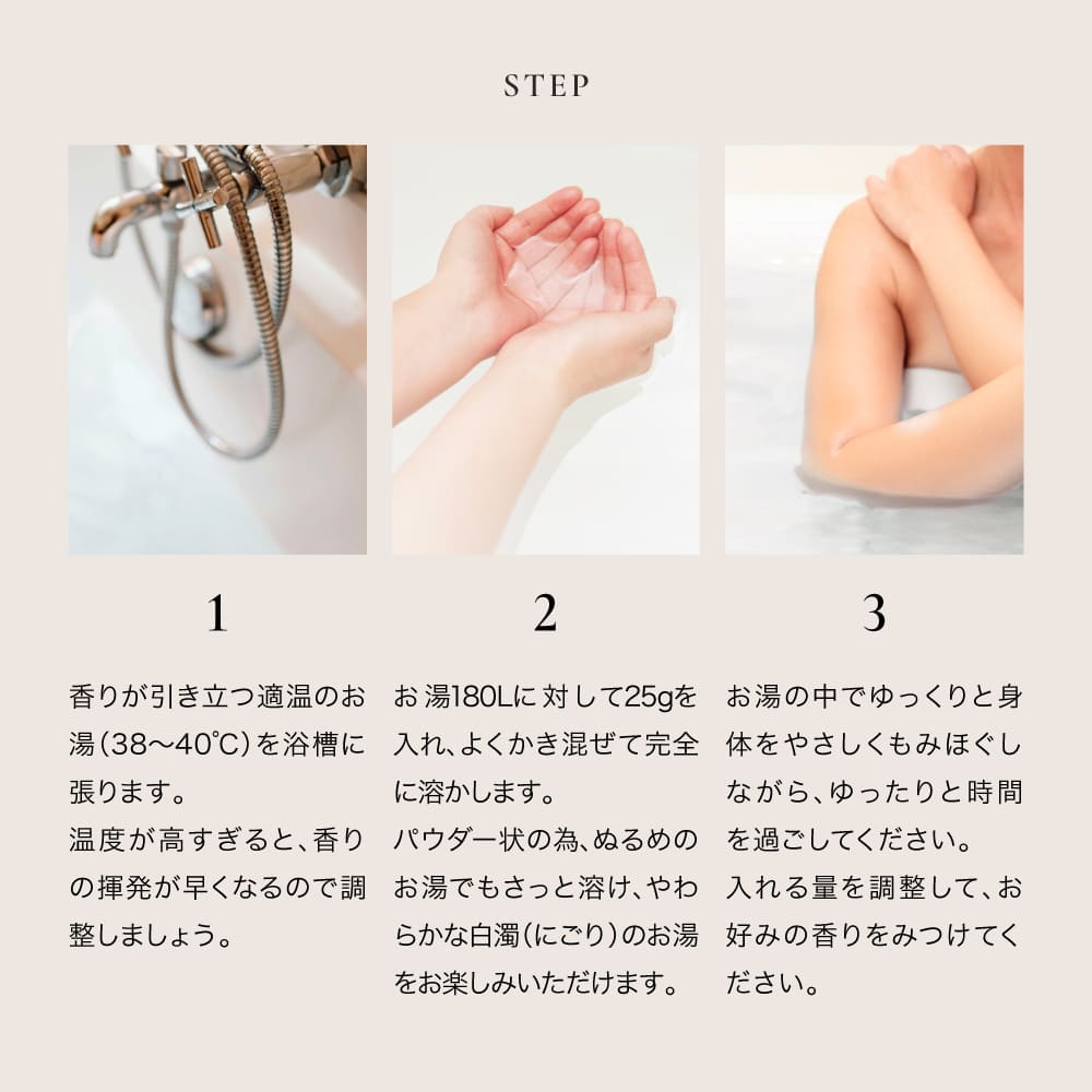 フレモ バスパウダー