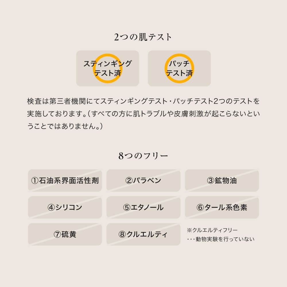 フレモ バスパウダー