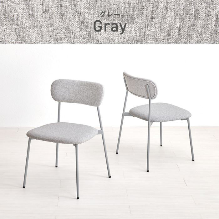 Pastel パステル ダイニングチェア 2脚セット 幅45cm