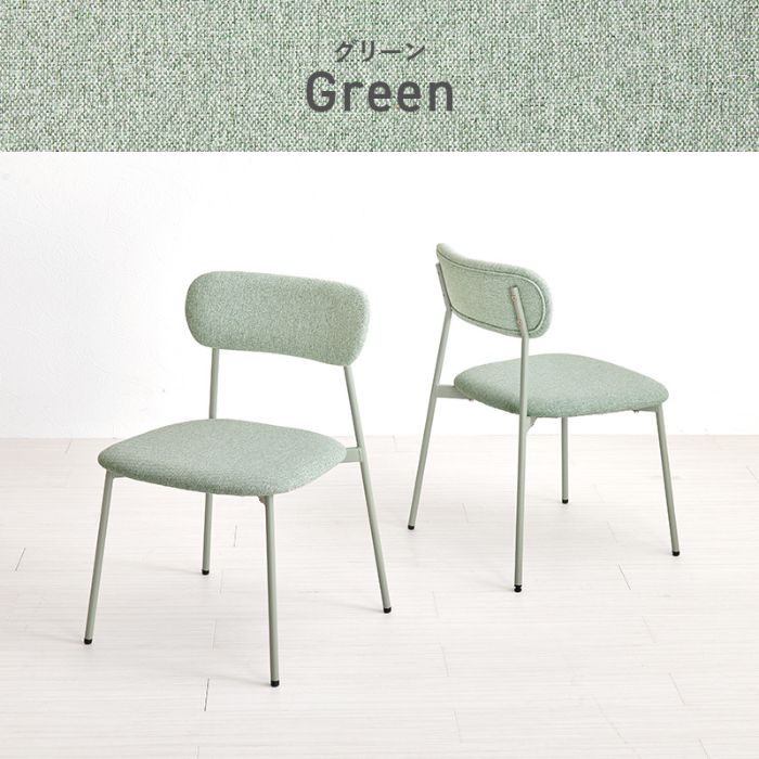 Pastel パステル ダイニングチェア 2脚セット 幅45cm