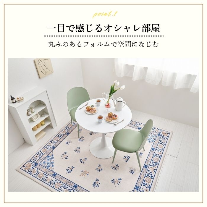 Pastel パステル ダイニングチェア 2脚セット 幅44.5cm