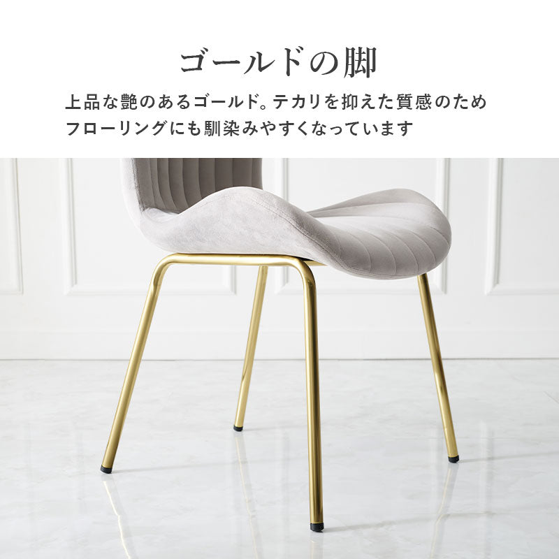 チェア 幅50cm