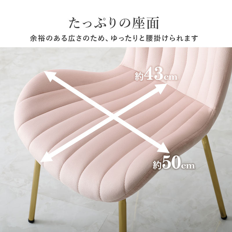 チェア 幅50cm