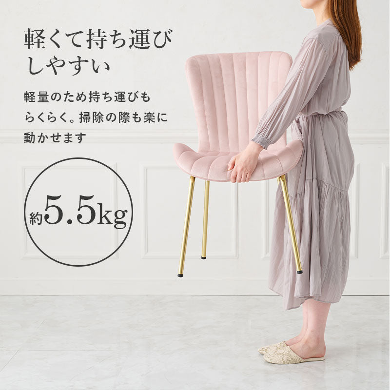 チェア 幅50cm