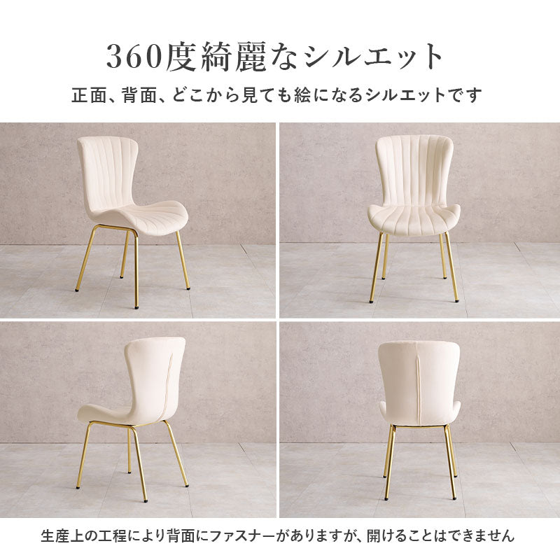 チェア 幅50cm