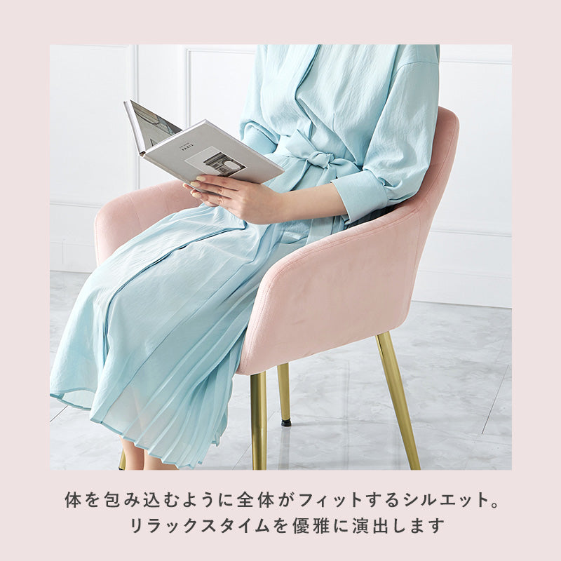 チェア 幅59cm