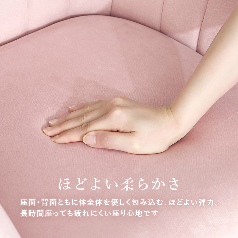 チェア 幅59cm