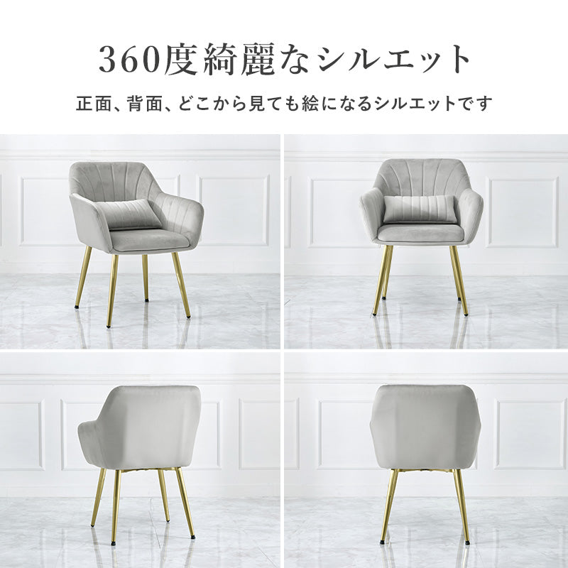 チェア 幅59cm