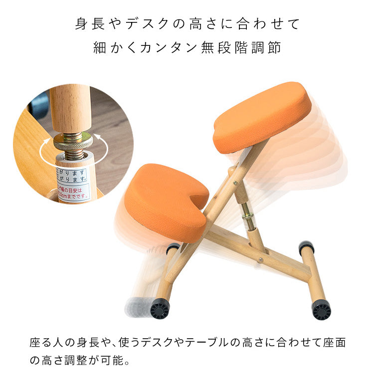 プロポーションチェア ジュニア