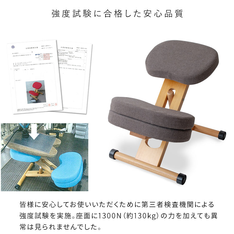 プロポーションチェア ジュニア