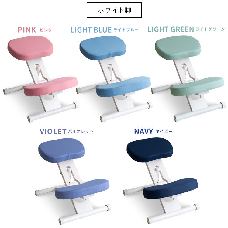 プロポーションチェア