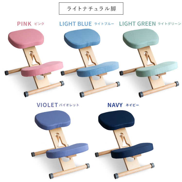 プロポーションチェア