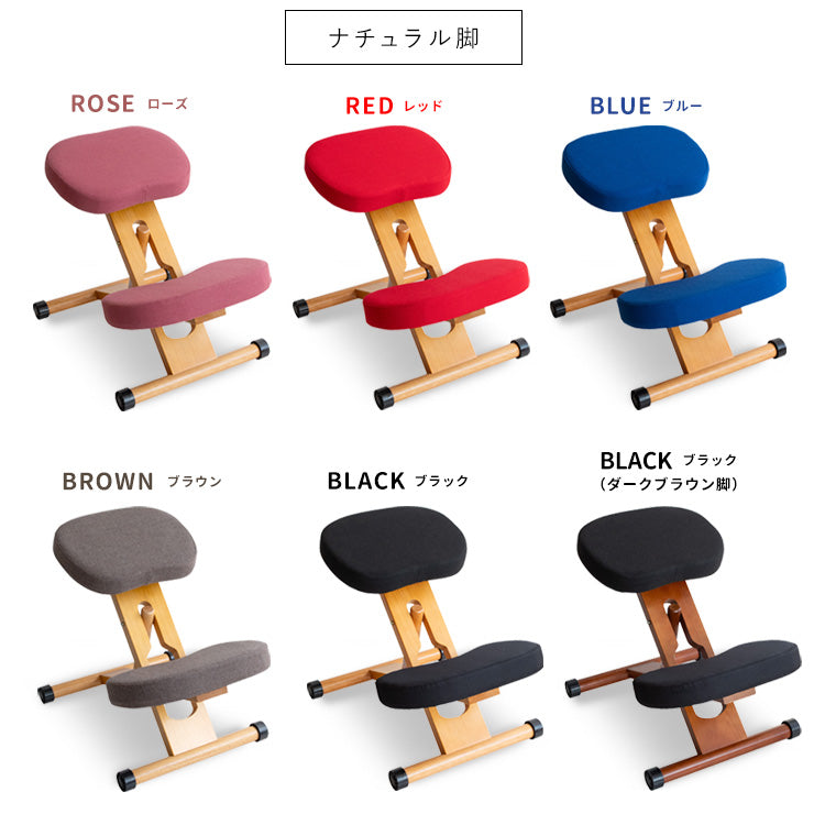 プロポーションチェア