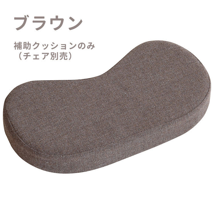 プロポーションチェア用補助クッション CN-8C