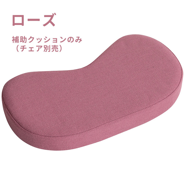 プロポーションチェア用補助クッション CN-8C