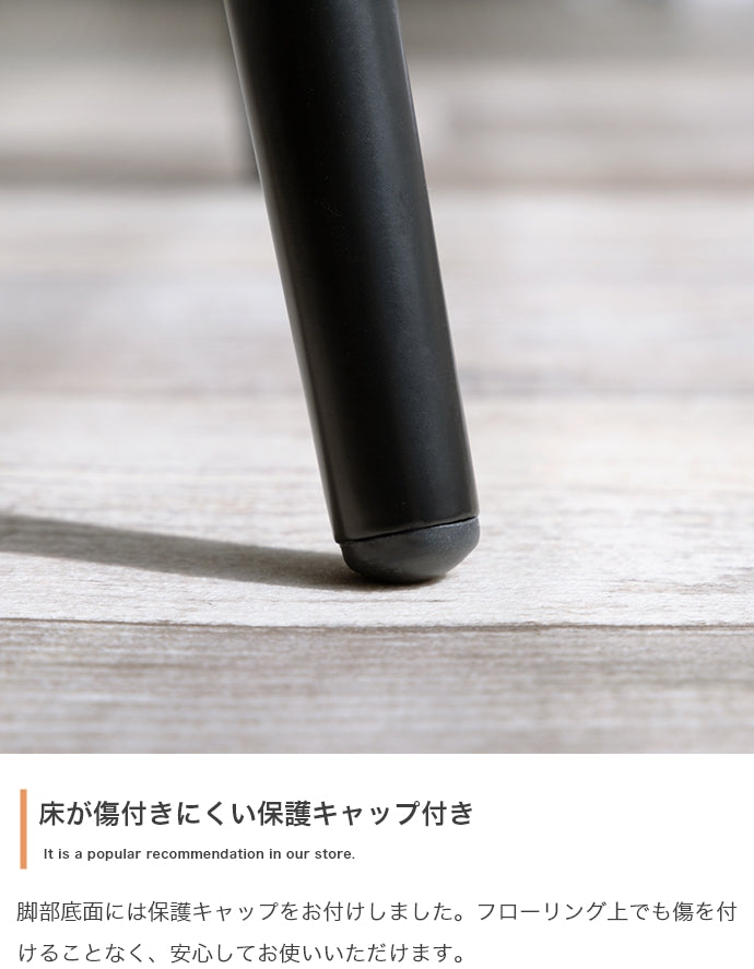 ダイニングチェア 幅44cm