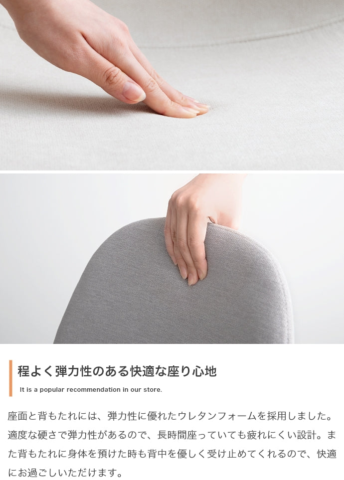 ダイニングチェア 幅44cm