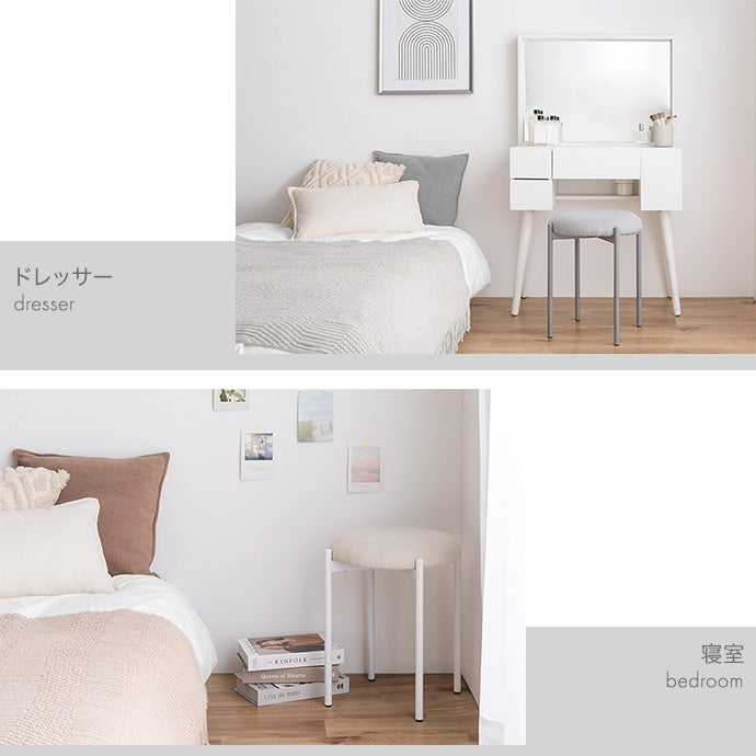 スタッキングスツール 幅39cm