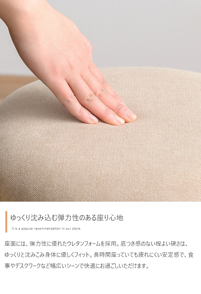 スタッキングスツール 幅39cm