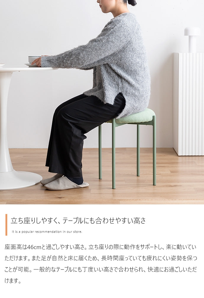 スタッキングスツール 幅39cm