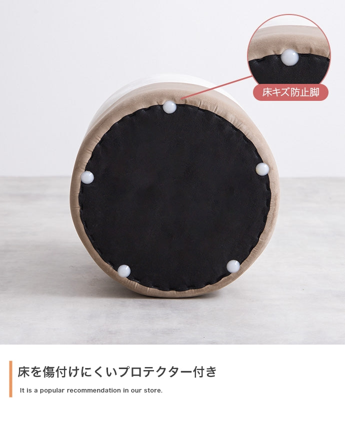 スツール 幅35cm
