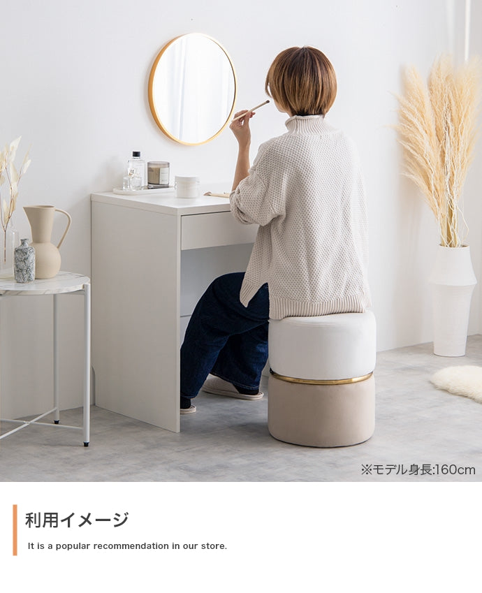 スツール 幅35cm