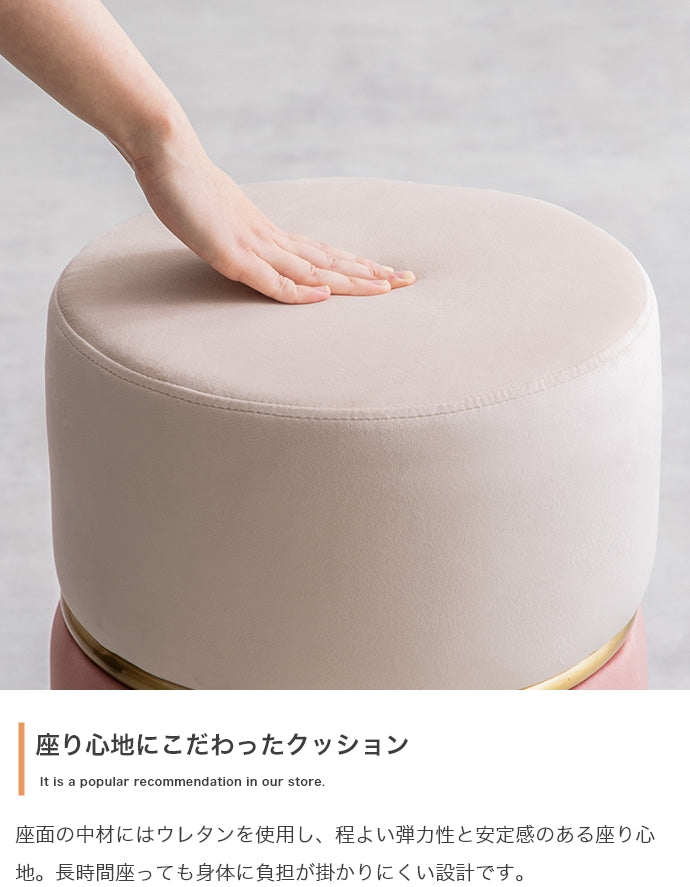スツール 幅35cm