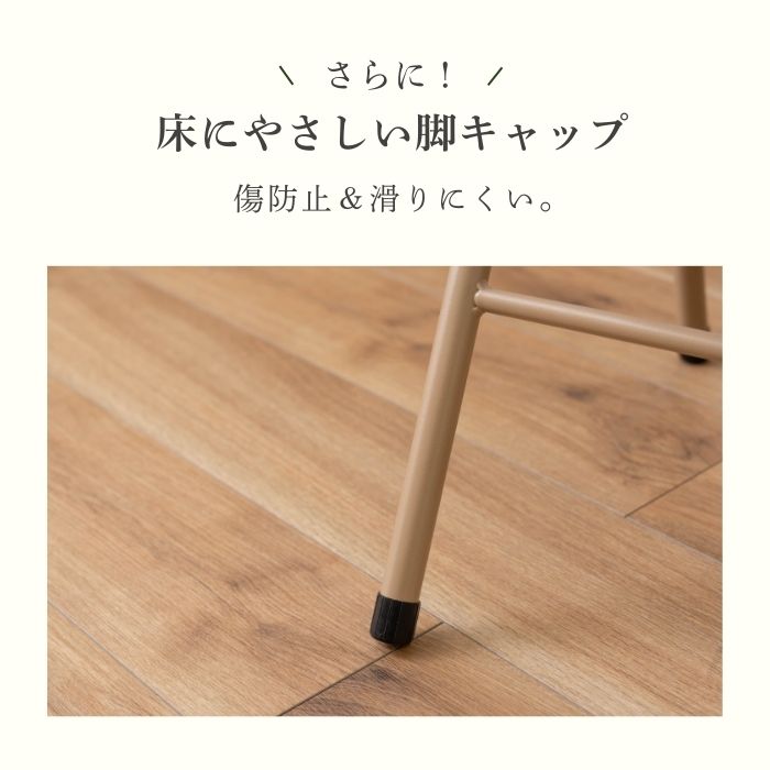 iroisu イロイス フォールディングチェア 幅47cm
