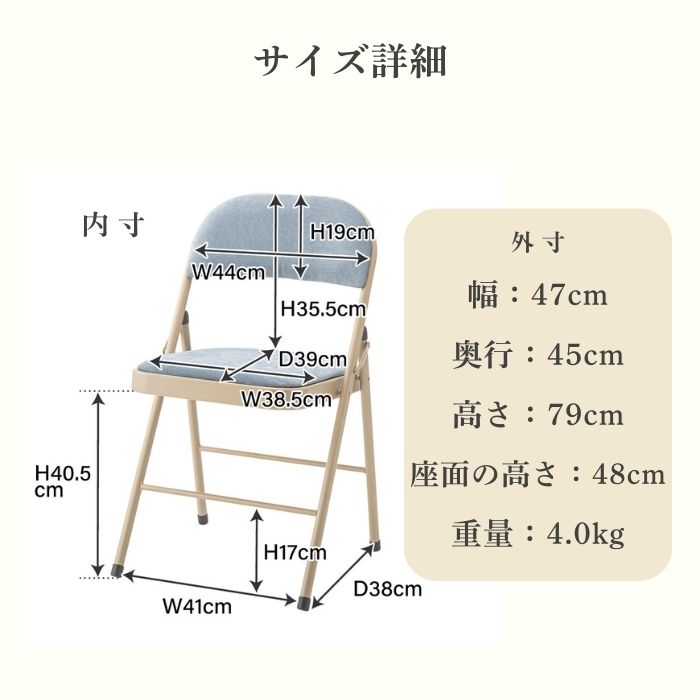 iroisu イロイス フォールディングチェア 幅47cm