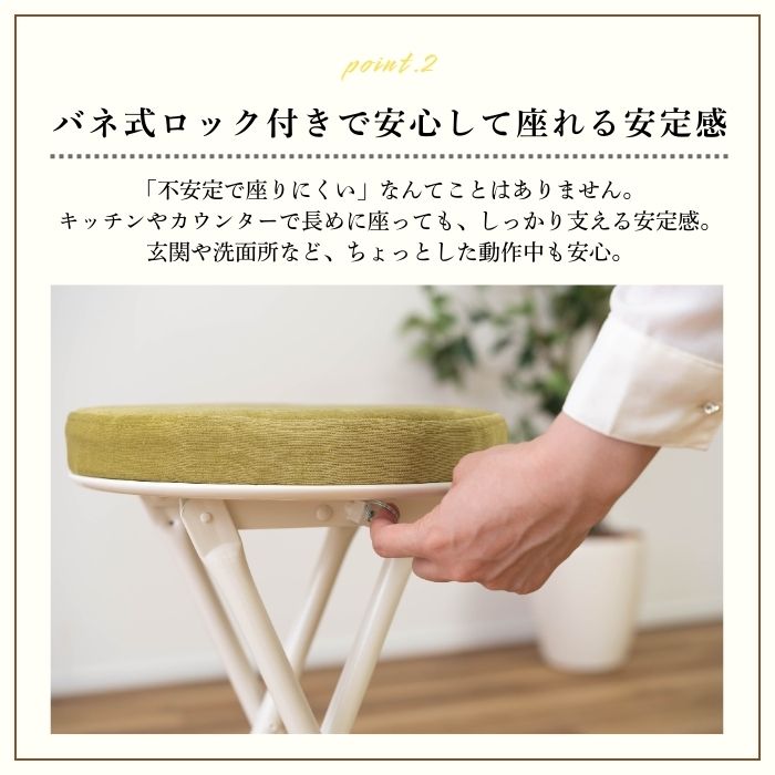 iroisu イロイス スツール 幅30cm