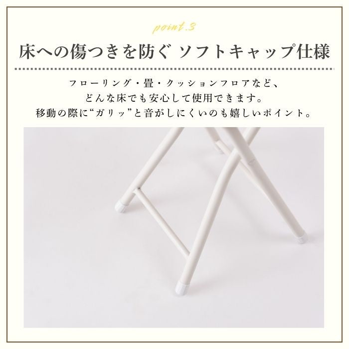 iroisu イロイス スツール 幅30cm